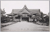 城山館/Shiroyamakan image
