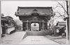 善光寺仁王門/Niōmon Gate, Zenkōji Temple image