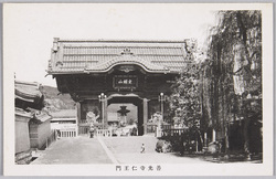 善光寺二王尊 / Niōson, Zenkōji Temple image