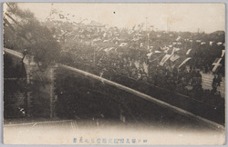 四ッ谷見附橋開橋当日之光景 / Scene on the Day of the Opening of Yotsuya Mitsuke Bridge image