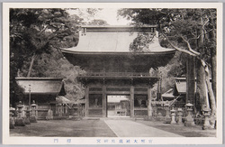 官幣大社鹿島神宮 / Kampei Taisha Kashima Shrine image