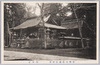 官幣大社鹿島神宮　御本宮/Main Shrine of Kampei Taisha Kashima Shrine image