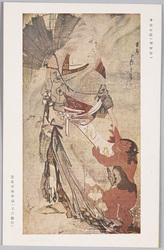 厳島神社宝物 / Treasures of Itsukushima Shrine image