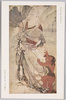 厳島神社宝物　子育山姥/Treasures of Itsukushima Shrine, Child-raising Yamauba image