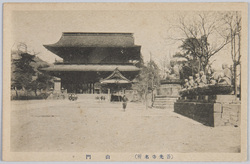 善光寺名所 山門 / Famous Views of Zenkōji Temple: Sanmon Gate image