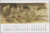 白虎隊最後の図/Illustration of the Final Moments of the Byakkotai image