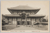 東大寺大仏殿/Great Buddha Hall, Tōdaiji Temple image