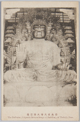 東大寺仏像 / Statues of Buddha at Tōdaiji Temple image