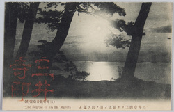 三井寺勝景 / Scenic Beauties of Miidera Temple image