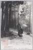 三井寺三寧坂ノ雨/Rain at Sanneizaka, Miidera Temple image