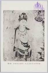 法隆寺壁画其一 / Hōryūji Temple Murals, 1 image