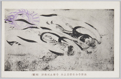 法隆寺壁画其二 / Hōryūji Temple Murals, Part 2 image