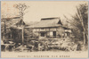 京都銀閣寺　東求堂/Tōgudō Hall, Ginkakuji, Kyoto image