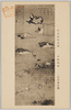 銀閣寺　美人九相之図　森華明筆/Illustration of the Nine Stages of a Decaying Woman, By Mori Kamei, Ginkakuji image