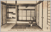 京都銀閣寺　東求堂内四畳半権輿の茶室/The First 4.5 Tatami Mat Tea Room in Tōgudō Hall, Ginkakuji, Kyoto image