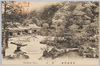 京都銀閣寺　林泉/Rinsen, Ginkakuji, Kyoto image