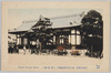 別格官幣社　神戸湊川神社境内　宝物殿/Bekkaku Kampeisha Minatogawa Shrine Precincts, Kobe, Treasure Hall image