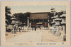別格官幣社　神戸湊川神社拝殿/Bekkaku Kampeisha Minatogawa Shrine, Kobe, Hall of Worship image