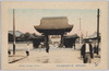別格官幣社　神戸湊川神社正門/Bekkaku Kampeisha Minatogawa Shrine, Kobe, Main Gate image