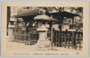 別格官幣社　神戸湊川神社境内(楠公御墓所)/Bekkaku Kampeisha Minatogawa Shrine Precincts, Kobe (Grave Site of Kusunoki Masashige) image
