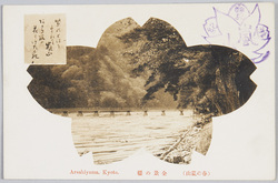 四季の嵐山 / The Four Seasons of Arashiyama image