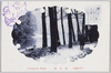 冬の嵐山　温泉道/Arashiyama in Winter, Hot Spring Trail image