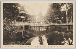 三山神社 / Sanzan Shrine image