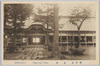 羽黒山斎館/Saikan, Mt. Haguro image