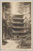 羽黒山五重塔/Five-storied Pagoda, Mt. Haguro image