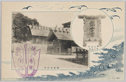 鎌倉宮 / Kamakuragū Shrine image