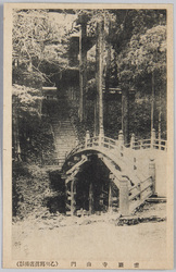 雲巌寺 / Unganji Temple image