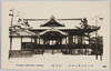 神戸湊川楠公神社(宝物殿)/Minatogawa Nankō Shrine, Kobe (Treasure Hall) image