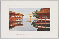 宮島 / Miyajima image