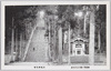 甲州身延山　波木井公の像と菩提梯/Statue of Hakii and Stairway to Enlightenment, Mt. Minobu, Kōshū image