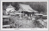 甲州身延山　御真骨堂/Goshinkotsudō Hall, Mt. Minobu, Kōshū image