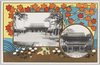 明治神宮御拝殿　南神門/Hall of Worship and Minami Shinmon Gate at Meiji Shrine image