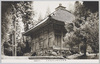 国宝建造物　中尊寺　金色堂覆堂/National Treasure Building, Chūsonji Temple, Konjikidō Ōido Hall image
