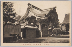高野山遍照光院 / Henjō Kōin, Mt. Kōya image