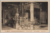 高野山遍照光院　本堂内陣/Main Hall Inner Sanctum, Henjō Kōin, Mt. Kōya image