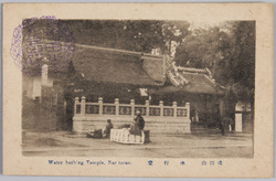 成田山新勝寺 / Naritasan Shinshōji Temple image