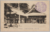 成田山　光明堂及額堂/Kōmyōdō Hall and Gakudō Hall, Naritasan image