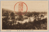 橿原神宮　玉垣内全景/Panoramic View Inside the Tamagaki, Kashihara Shrine image