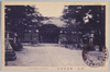 (伏見)御香宮神社/(Fushimi) Gokōnomiya Shrine image