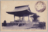 (伏見桃山)静玉神社/(Momoyama, Fushimi) Shizutama Shrine image