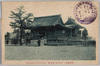 (伏見桃山)乃木神社本殿/(Momoyama, Fushimi) Main Hall of Nogi Shrine image