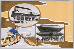 川崎大師 / Kawasaki Daishi image