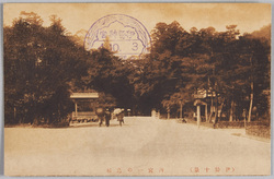 内宮一の鳥居(伊勢十景(伊勢神宮)) / Ichi no Torii of the Inner Shrine (10 Views of Ise (Ise Shrine)) image