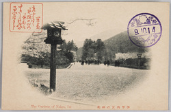 伊勢神宮 / Ise Shrine image