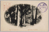 伊勢外宮御正殿/Main Hall of the Ise Outer Shrine image