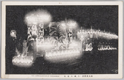 伊勢神宮御親謁 / The Emperor's Visit to Ise Shrine image
